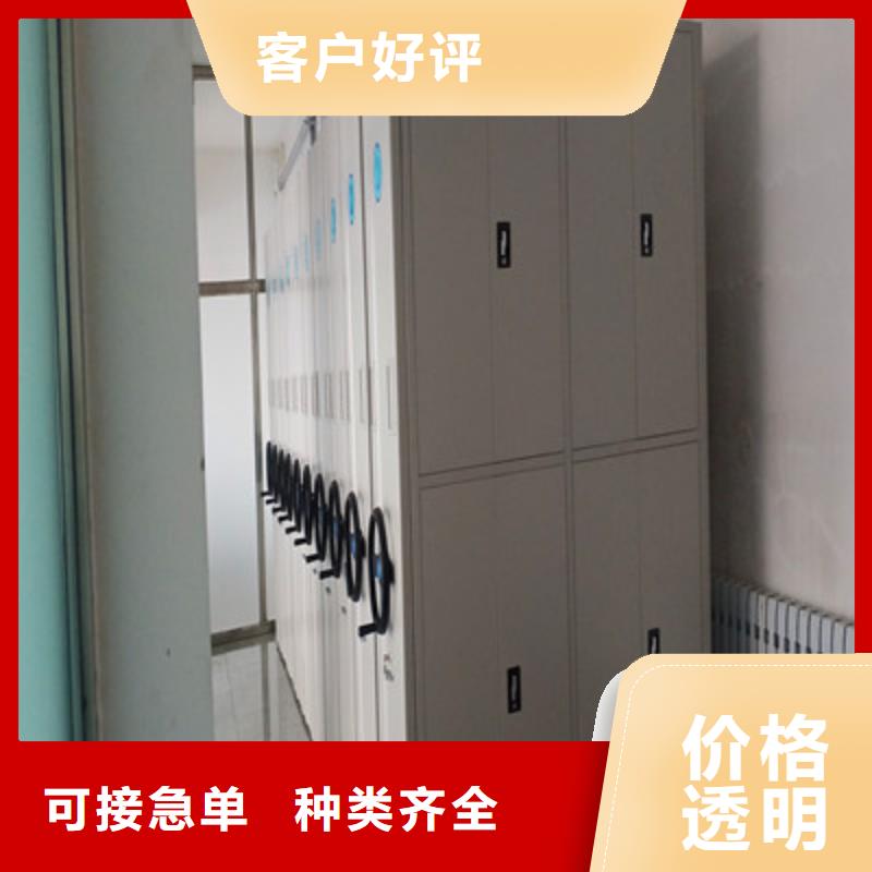 半封闭密集架视频-半封闭密集架-云南省玉溪市(同城)服务商-华宁|江川|昭通|保山|丽江|普洱|西双版纳