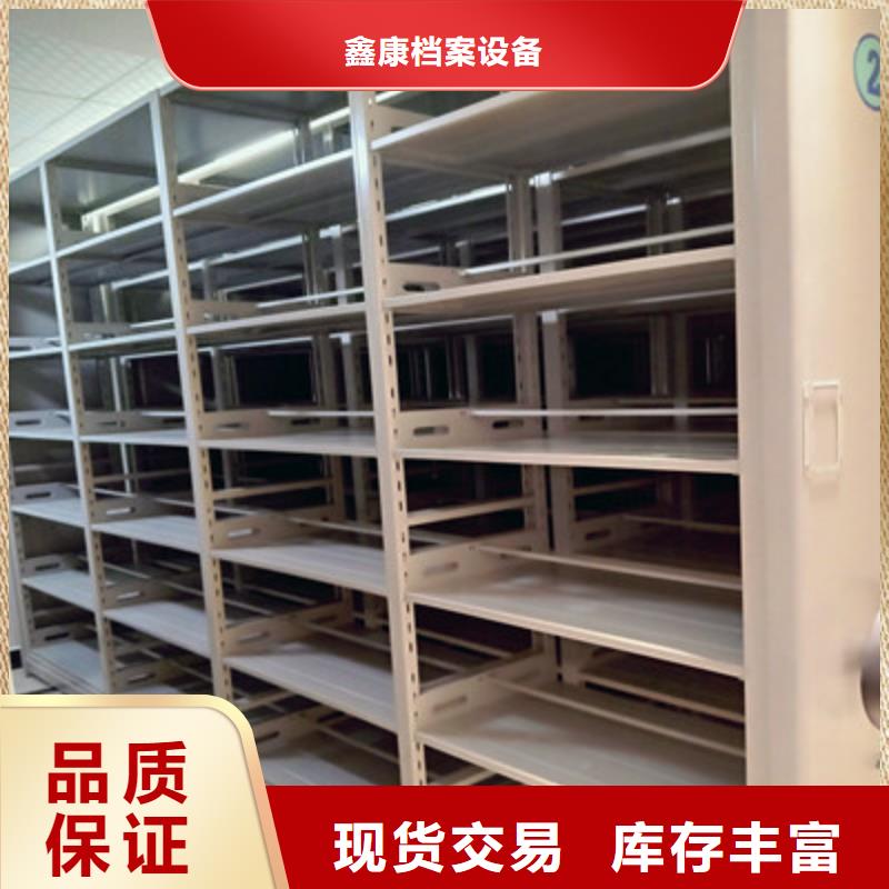 文件密集柜厂商