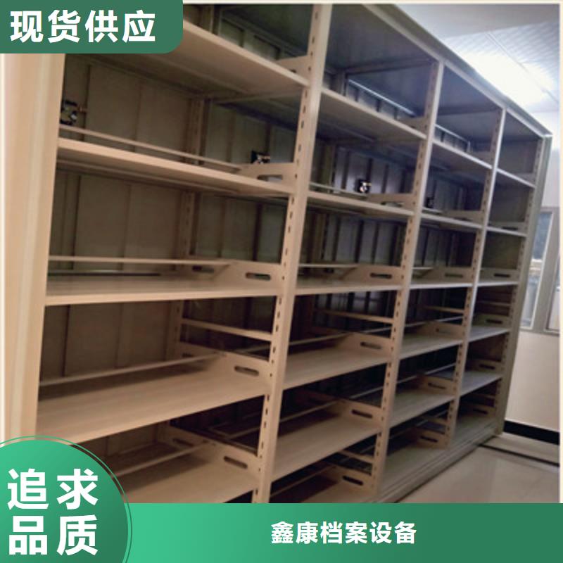 实力生产商【鑫康】档案存放柜