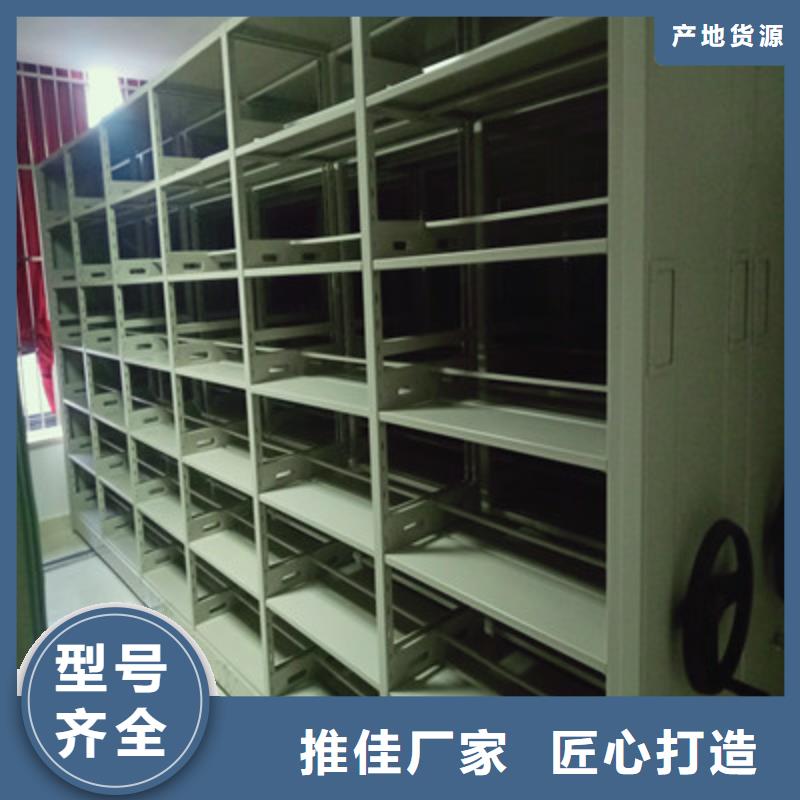 半封闭密集架视频-半封闭密集架-山西省长治市【周边】厂家-平顺|沁县|运城|临汾|阳泉|忻州|晋中
