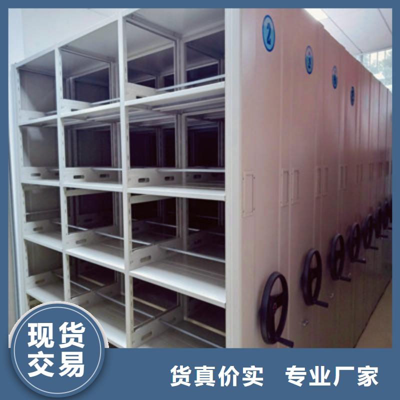 智能档案柜质量优异