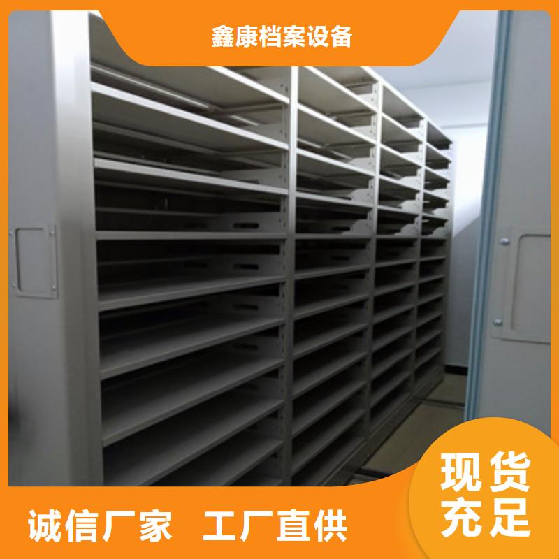 半封闭密集架视频-半封闭密集架-山西省长治市【周边】厂家-平顺|沁县|运城|临汾|阳泉|忻州|晋中