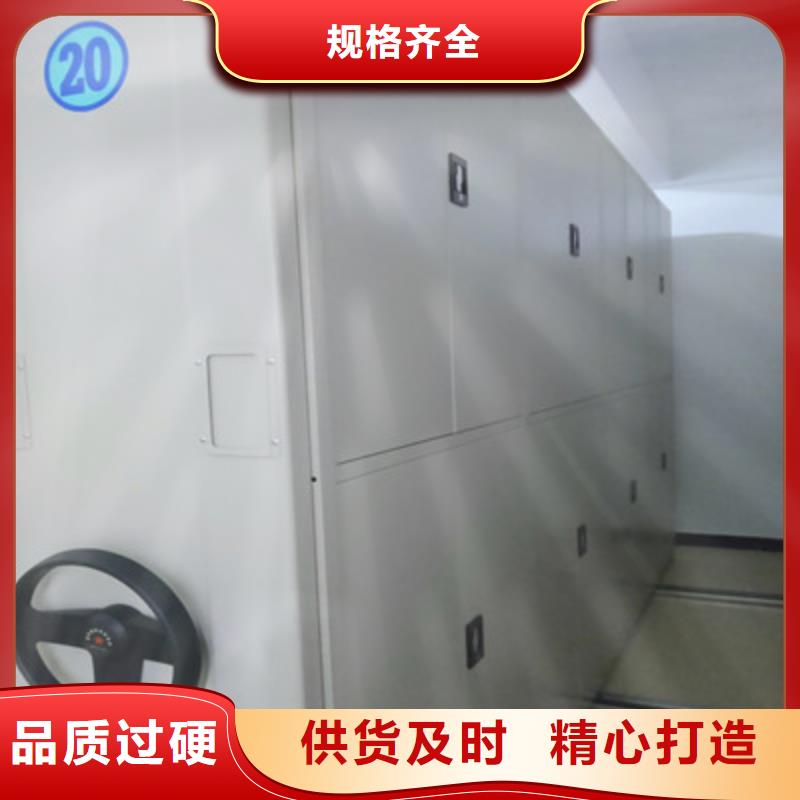沟通合作【鑫康】乐东县档案密集移动架