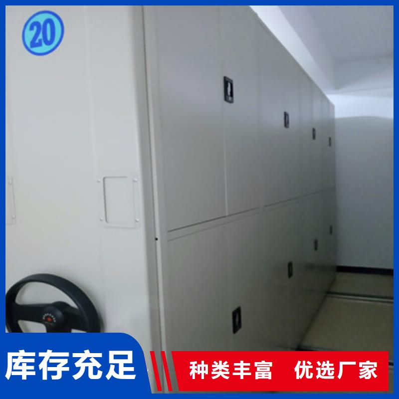 智能档案柜质量优异