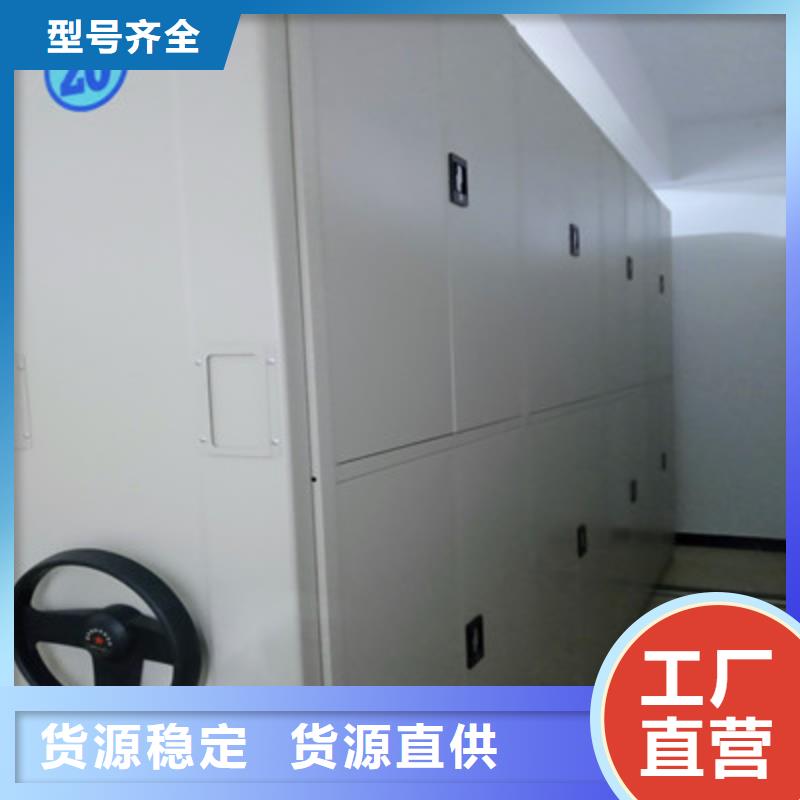 诚信经营【鑫康】铁皮密集柜