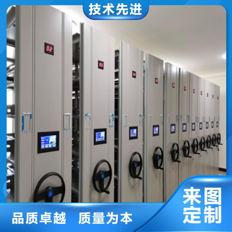 质量认证【鑫康】电动智能密集柜
