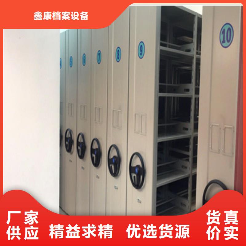 文件密集柜厂商