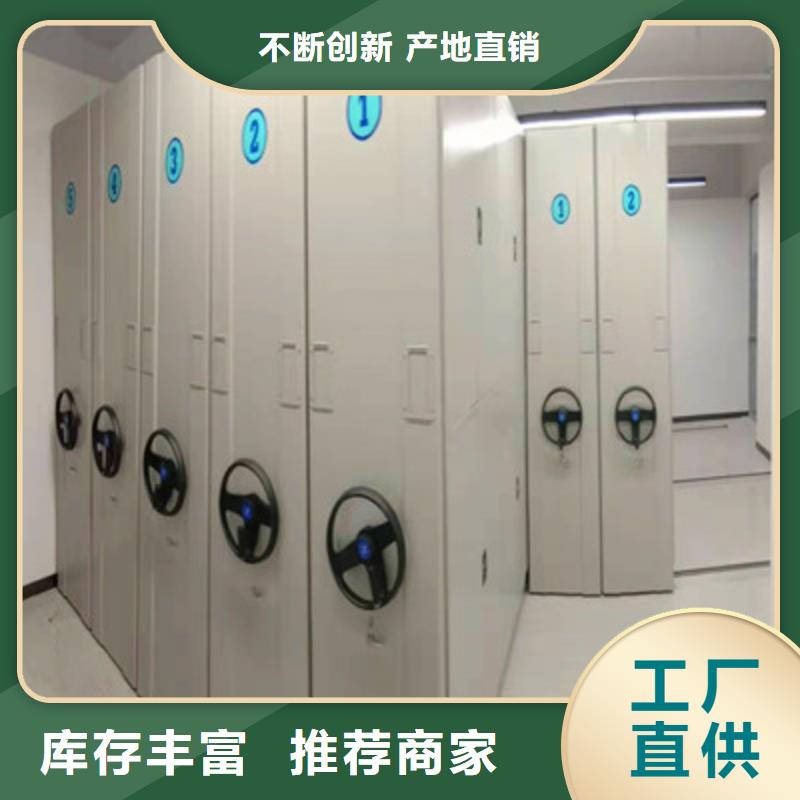密集手动柜-存货充足