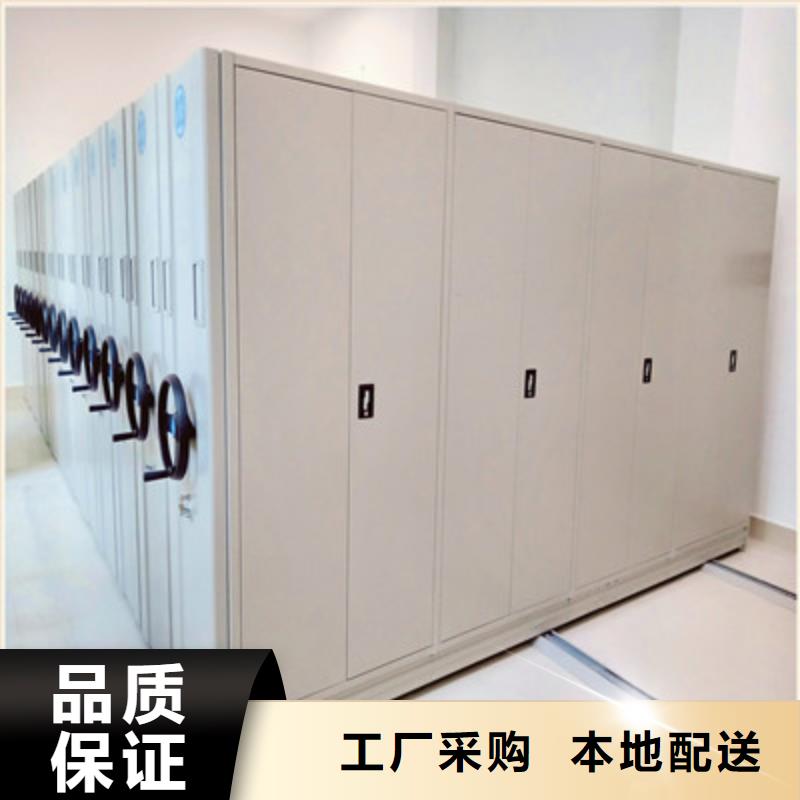 坦诚以待【鑫康】档案架密集柜