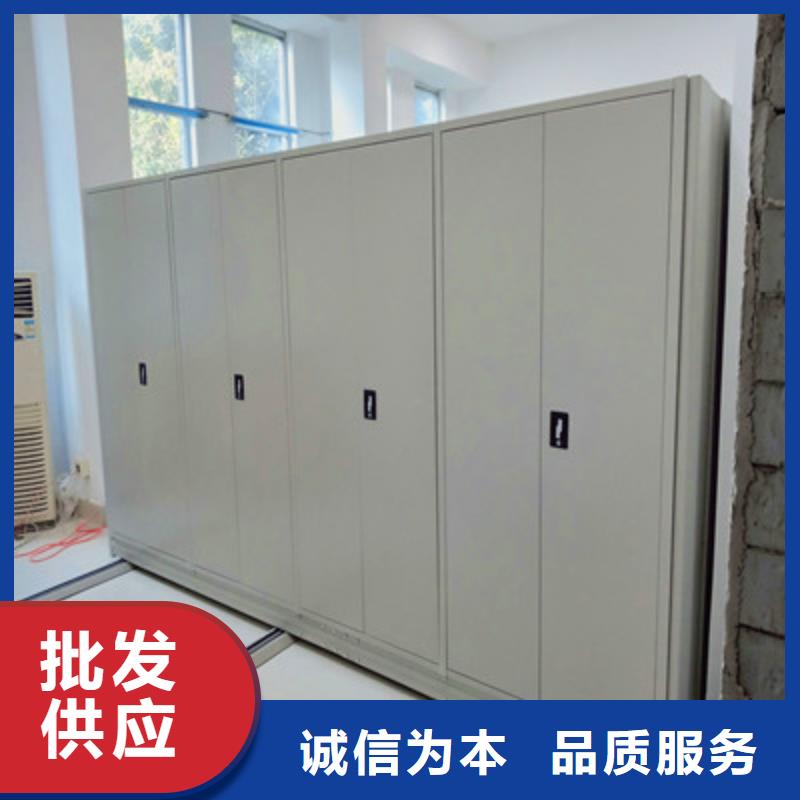 质量认证【鑫康】电动智能密集柜