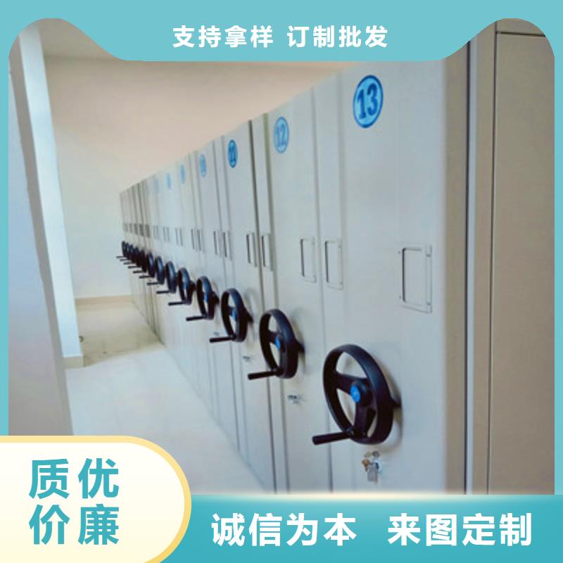 质量认证【鑫康】电动智能密集柜