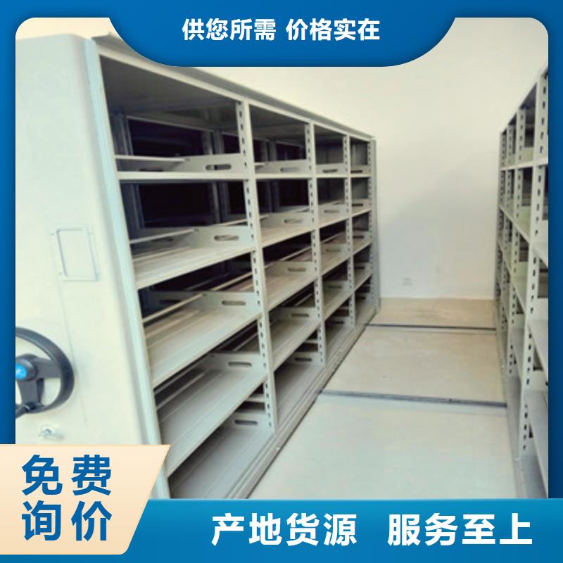 质量认证【鑫康】电动智能密集柜