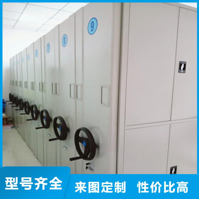 智能密集架视频-智能密集架-湖南省衡阳市(当地)生产厂家-珠晖|祁东|郴州|长沙|湘潭|益阳|怀化|娄底|岳阳