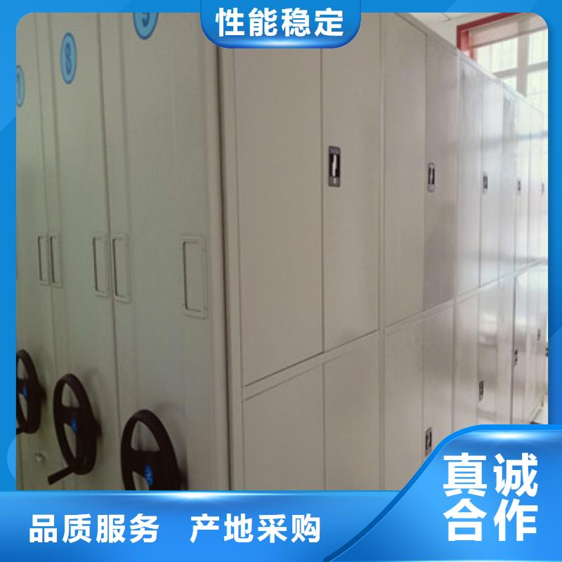 增创优势【鑫康】会计凭证密集柜