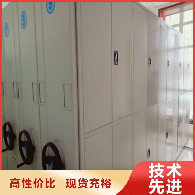 智能型电动密集架选智能型电动密集架厂家