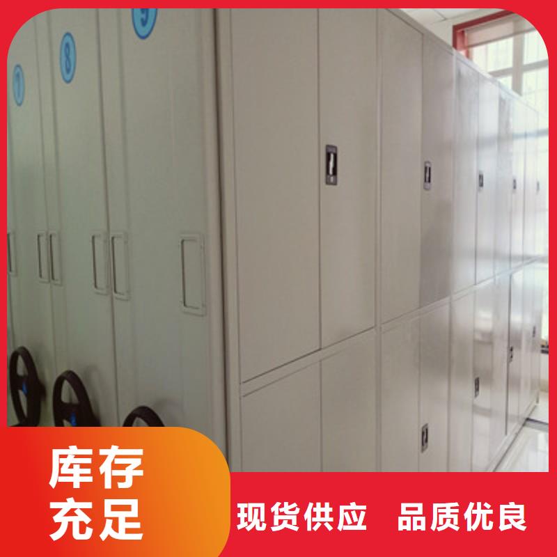 遵守守信【鑫康】手动凭证密集架