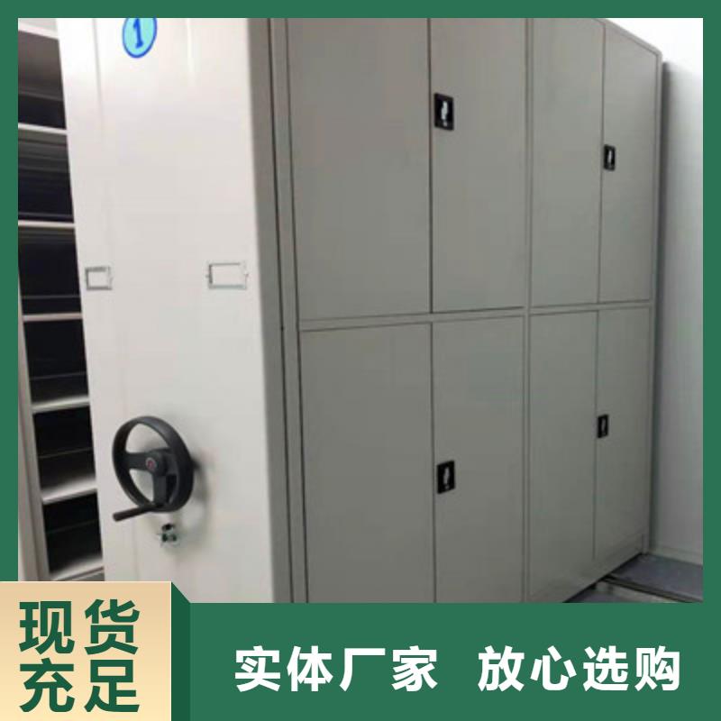 供求网【鑫康】书库智能密集书架