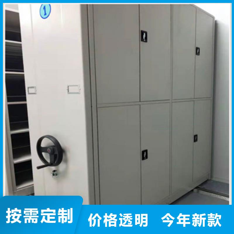 密集式移动档案柜量大价格从优