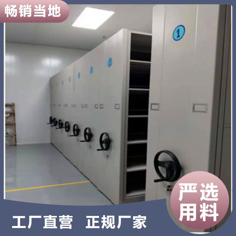 服务客户【鑫康】智能表库密集柜