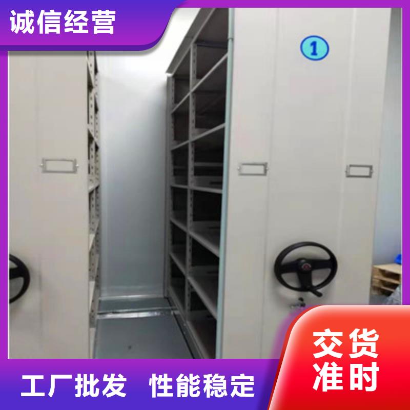 鑫康档案设备活动密集架合作案例多