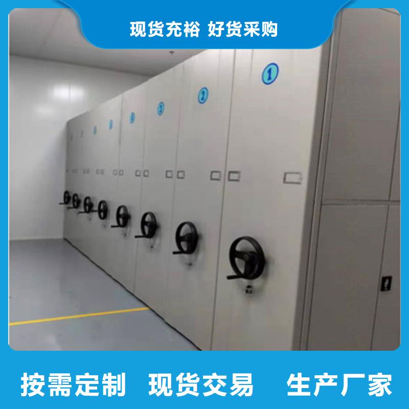 半封闭密集架视频-半封闭密集架_江苏省市场覆盖宿迁|泰州|无锡|盐城|南京|苏州等