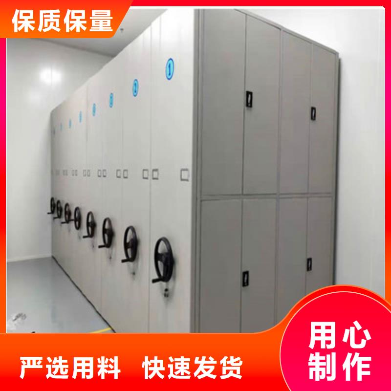 脚踏实地【鑫康】移动密集架