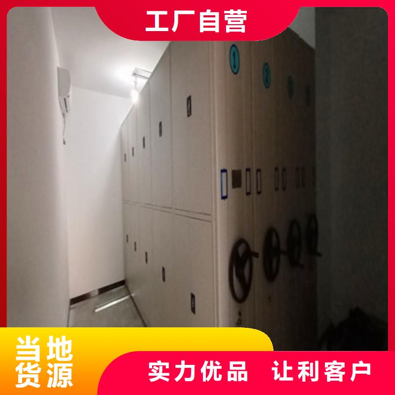 鑫康档案设备活动密集架合作案例多