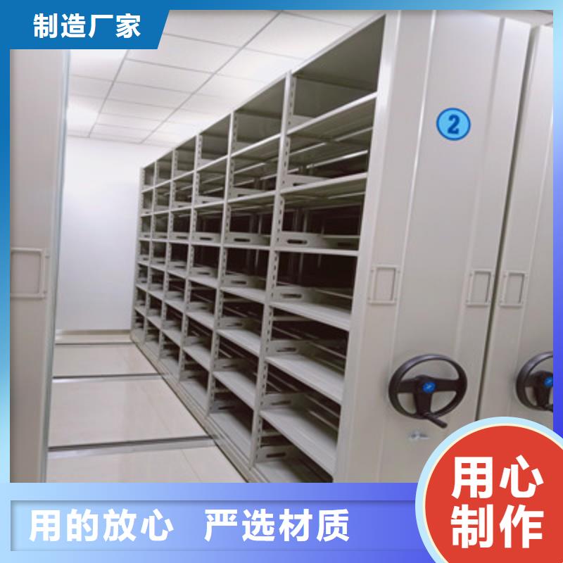 价格合理的手摇移动密集架批发商
