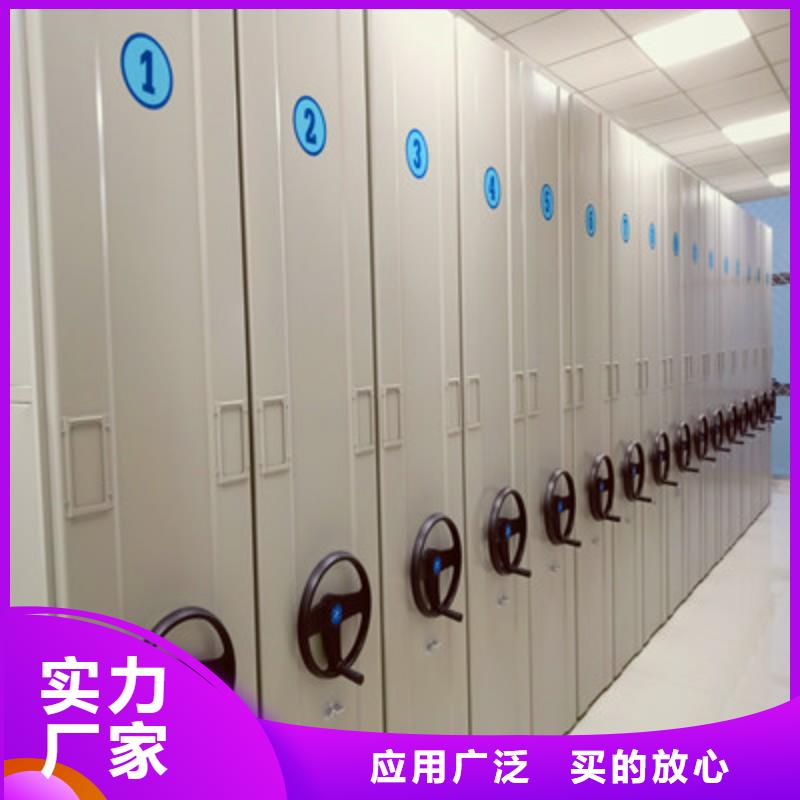 半封闭密集架视频-半封闭密集架_江苏省市场覆盖宿迁|泰州|无锡|盐城|南京|苏州等