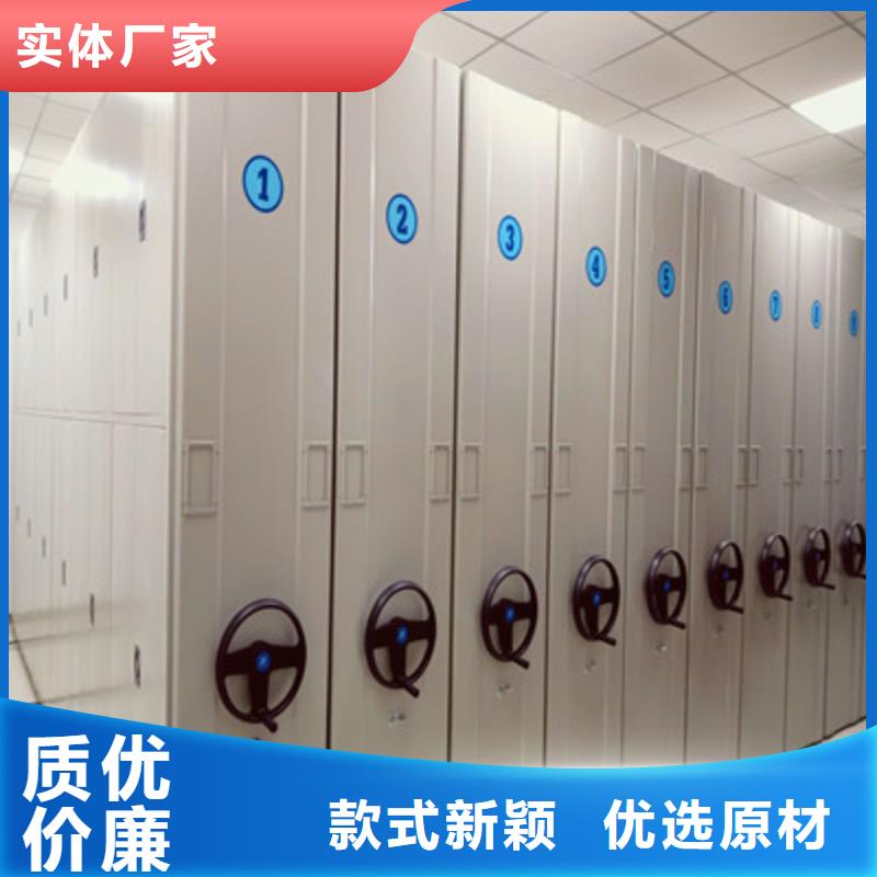 遵守守信【鑫康】手动凭证密集架