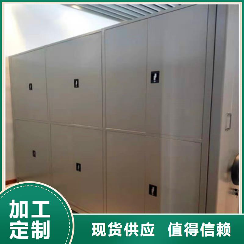用户至上【鑫康】画框密集柜