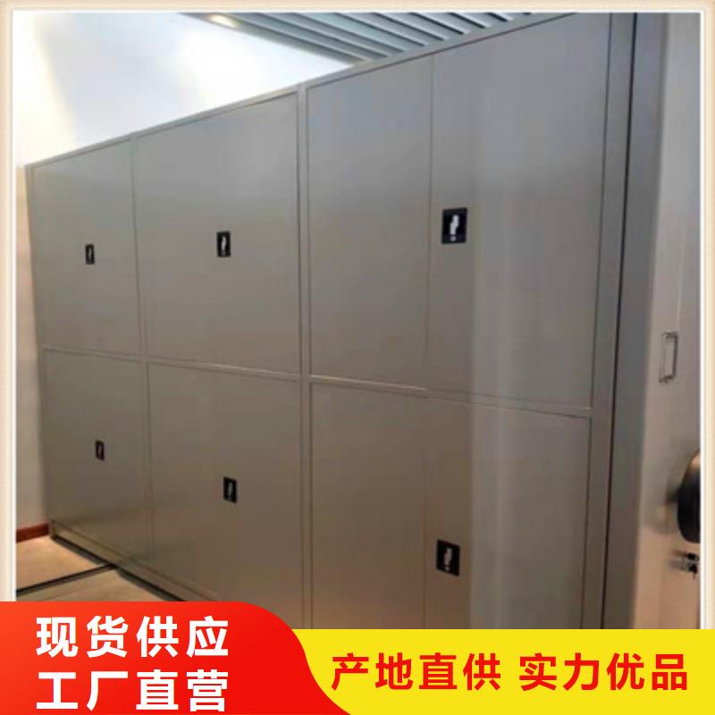 客户至上【鑫康】卷宗档案密集架