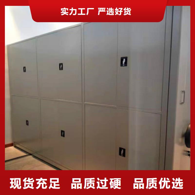服务客户【鑫康】智能表库密集柜