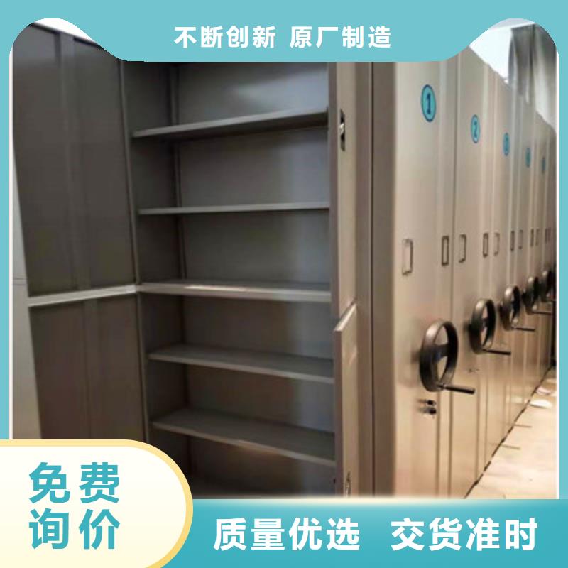 与时俱进【鑫康】档案馆手动密集架