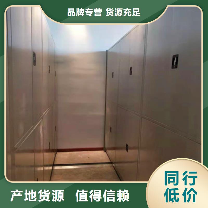 诚实守信【鑫康】手摇财务凭证密集架