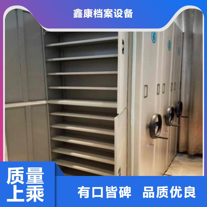 创造务实【鑫康】车辆档案管理密集架