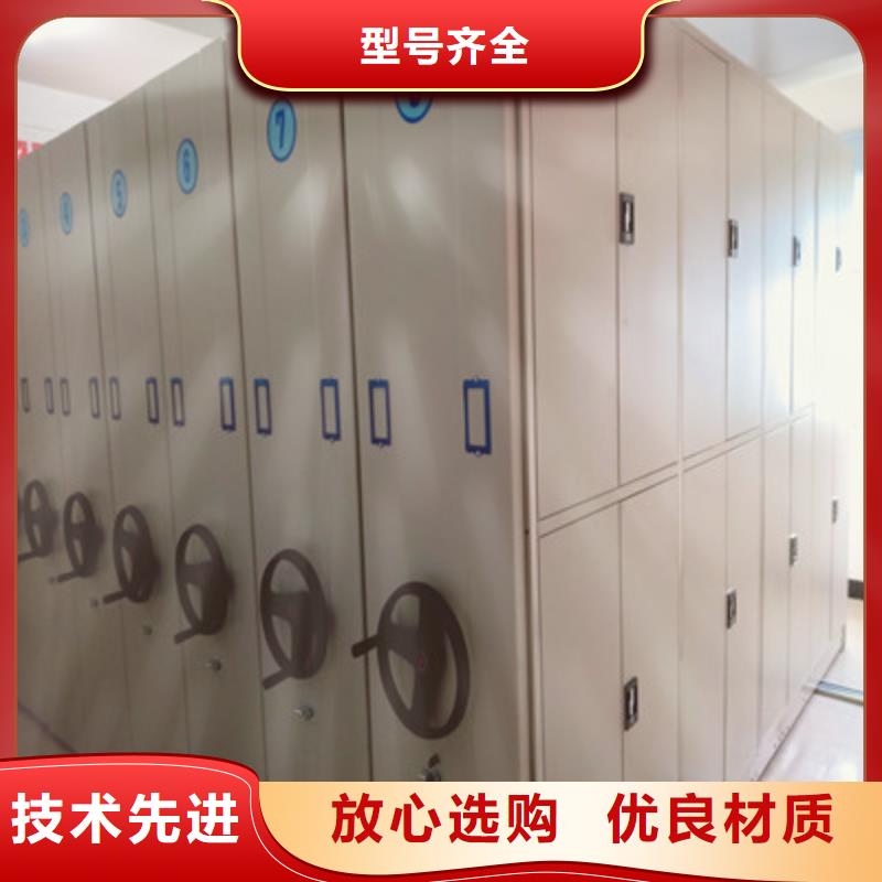 为您服务【鑫康】手动型密集架