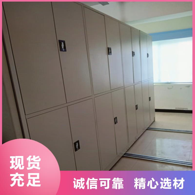 日常维修【鑫康】不锈钢密集架