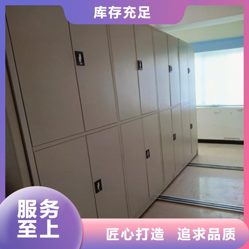 密集式移动档案柜量大价格从优