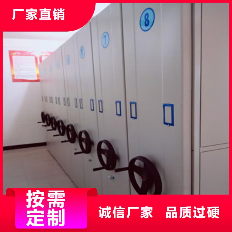 用心前行【鑫康】智能自动档案柜