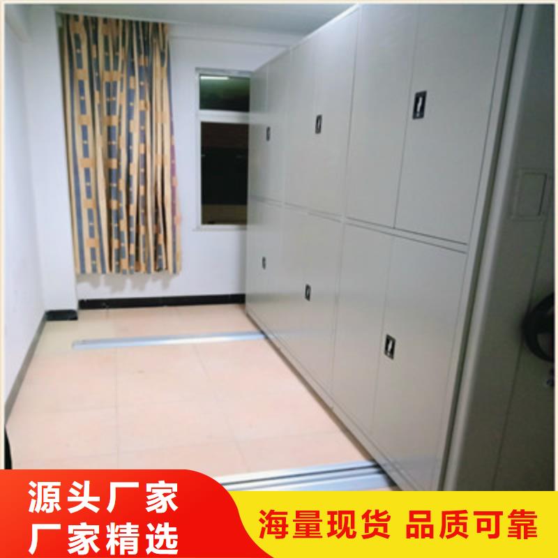 智能密集架视频-智能密集架-湖南省衡阳市(当地)生产厂家-珠晖|祁东|郴州|长沙|湘潭|益阳|怀化|娄底|岳阳