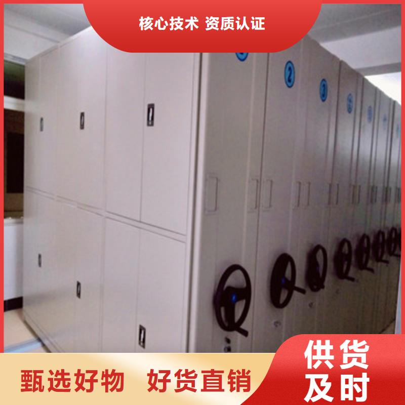 欢迎光临【鑫康】三柱式密集架