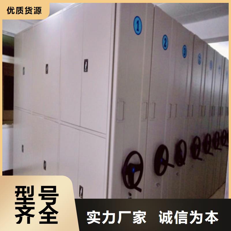 质地优良【鑫康】昌江县手摇移动铁皮柜
