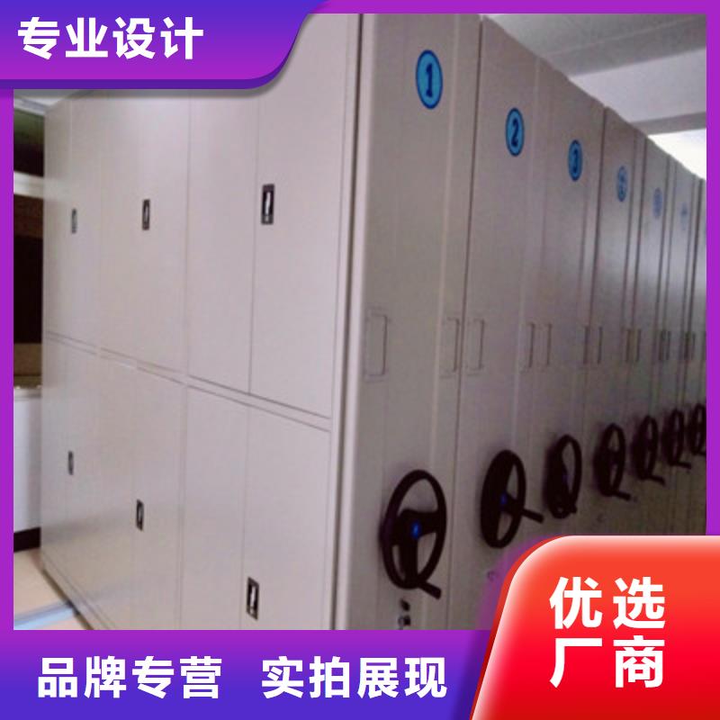 诚信【鑫康】手动手摇密集架
