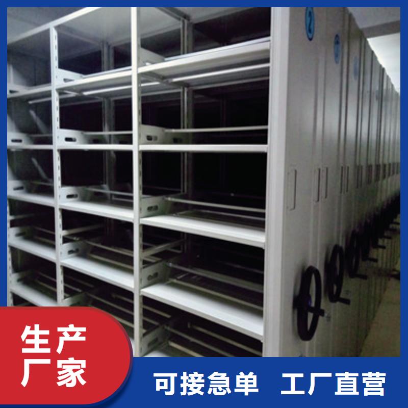 遵守守信【鑫康】手动凭证密集架