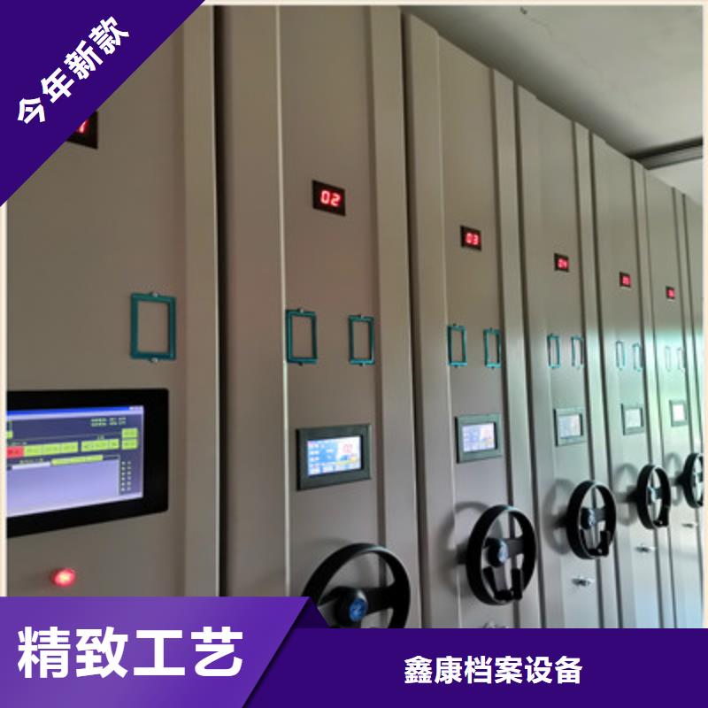 质地优良【鑫康】昌江县手摇移动铁皮柜