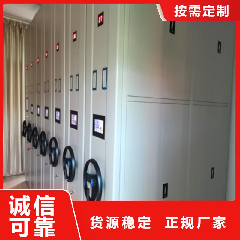 创造为魂【鑫康】手摇移动铁皮柜