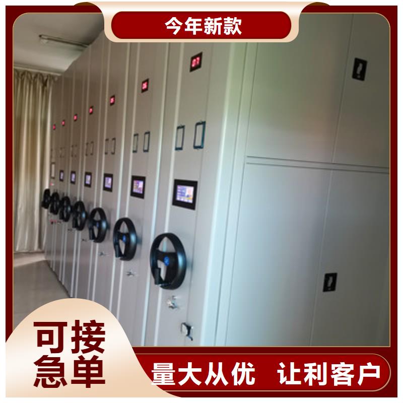 智能密集架视频-智能密集架-湖南省衡阳市(当地)生产厂家-珠晖|祁东|郴州|长沙|湘潭|益阳|怀化|娄底|岳阳