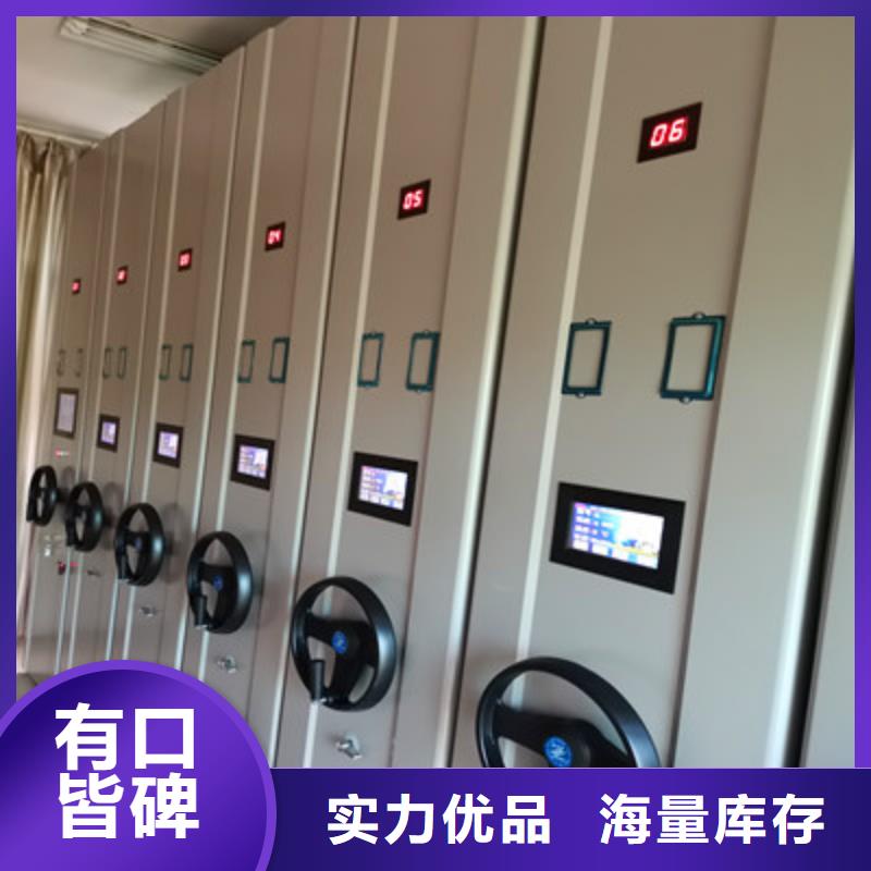 价实在【鑫康】图书馆密集架