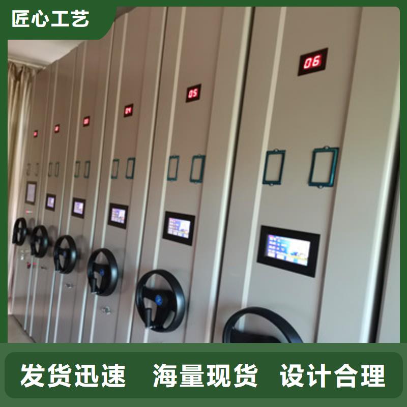 脚踏实地【鑫康】移动密集架